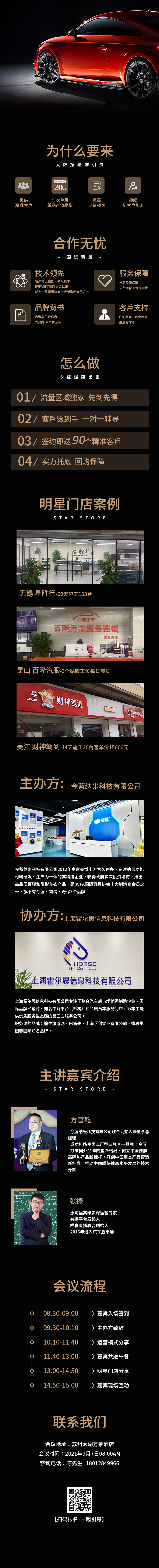 6785deba8b6c4.jpg