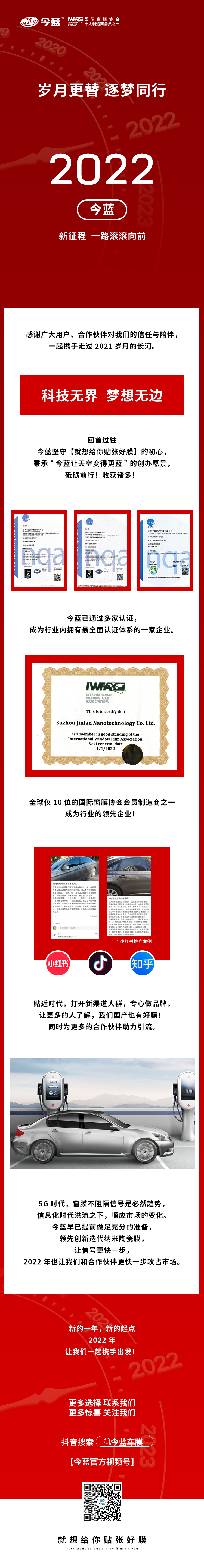 6785f53d7773a.jpg